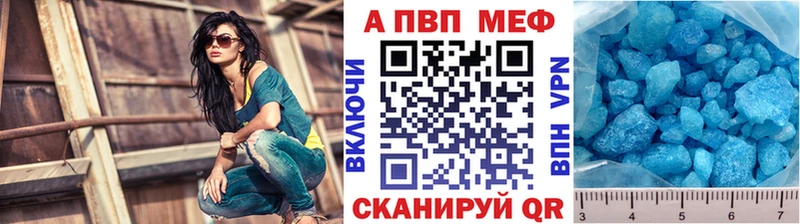 A-PVP СК  kraken tor  Духовщина 