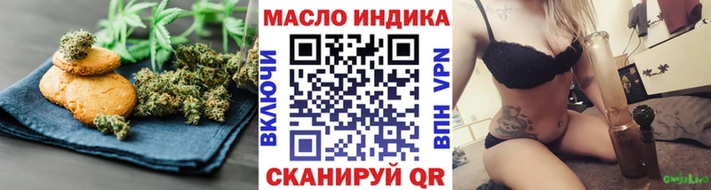 закладка  ссылка на мегу tor  Печенье с ТГК марихуана  Духовщина 