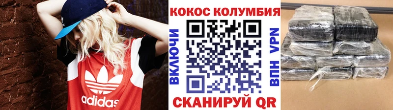 магазин продажи наркотиков Духовщина Кокаин Колумбийский