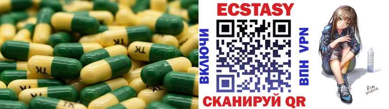 ссылка на мегу ТОР Духовщина Ecstasy TESLA