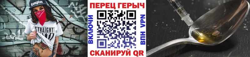 где продают   Духовщина  ГЕРОИН Афган 