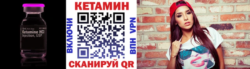 omg   Духовщина  Кетамин ketamine 