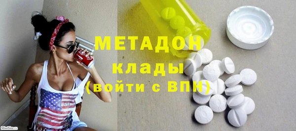 гашиш Армянск