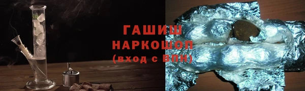 гашиш Армянск