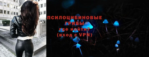 марки nbome Арсеньев