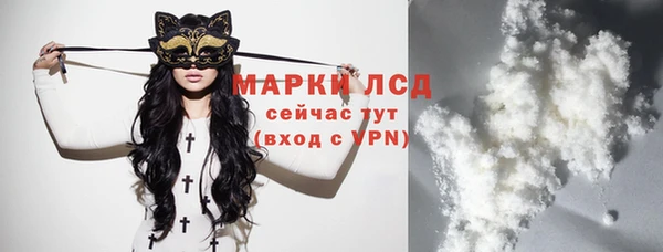 соль ск Домодедово