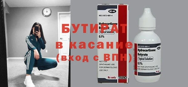 гашиш Армянск