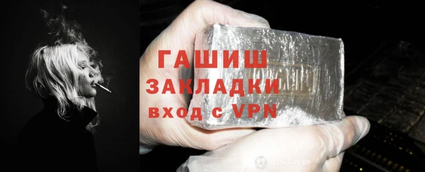 гашиш Армянск