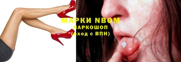 спиды Одинцово