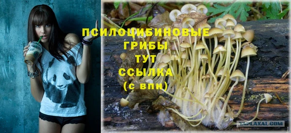 гашиш Армянск