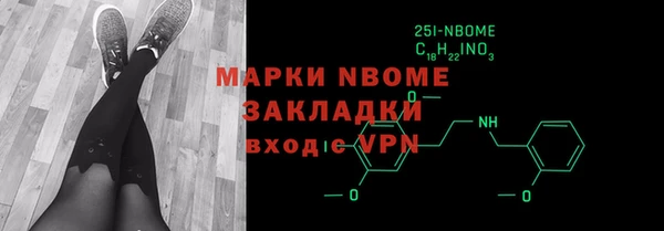 ПСИЛОЦИБИНОВЫЕ ГРИБЫ Уссурийск