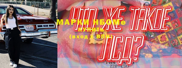 бутик Аркадак