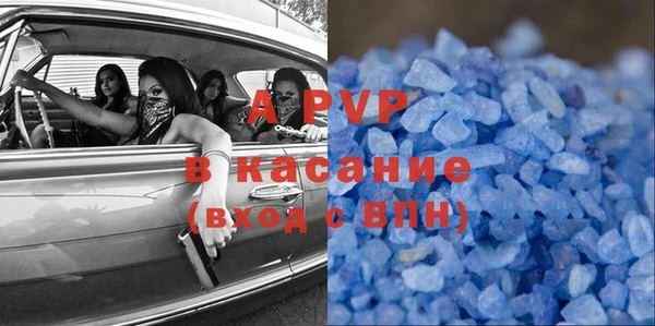 соль ск Домодедово