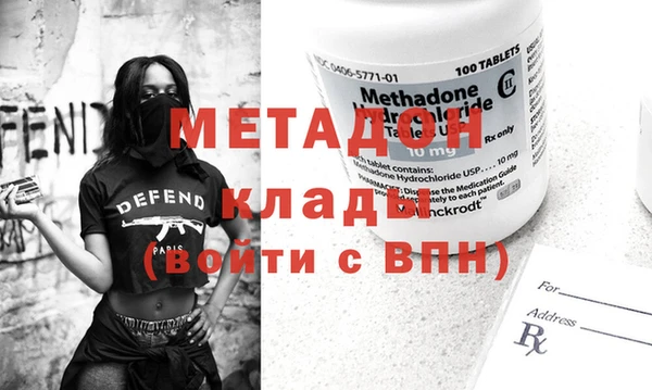 гашиш Армянск