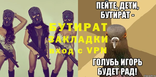 винт Березники