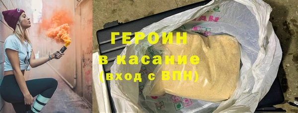 марки nbome Арсеньев
