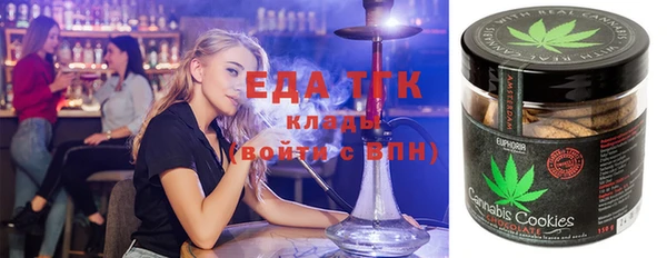гашиш Армянск