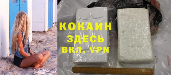 гашиш Армянск