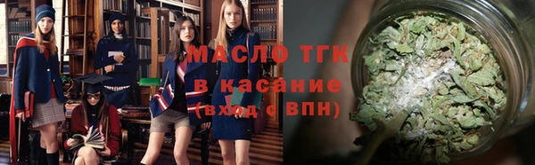 спиды Одинцово