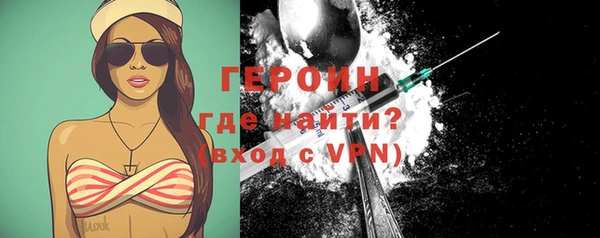 марки nbome Арсеньев