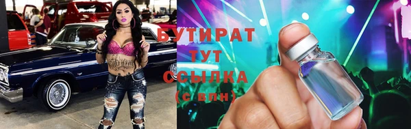 марки nbome Арсеньев