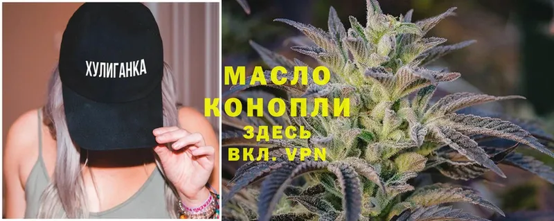 Дистиллят ТГК THC oil  закладка  Духовщина 