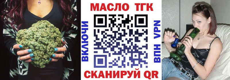 Дистиллят ТГК концентрат  Духовщина 